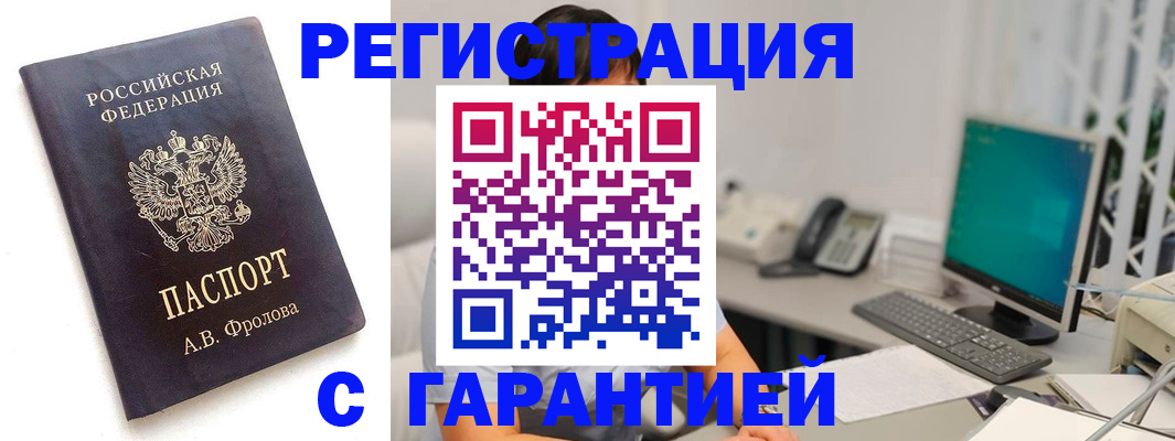 найти адрес прописки в Скопине